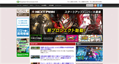 Desktop Screenshot of cc2.co.jp